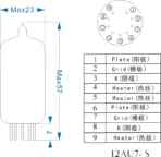 PSVANE ART Series 12AU7-S / ECC82 - Image 2